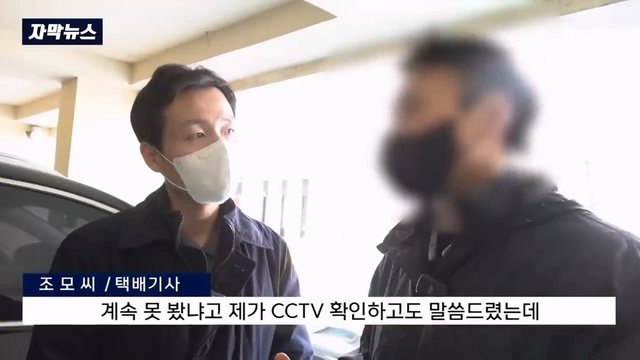 택배 못받았다 사기치다 걸리자 생수 240kg 보복배송 | 인스티즈