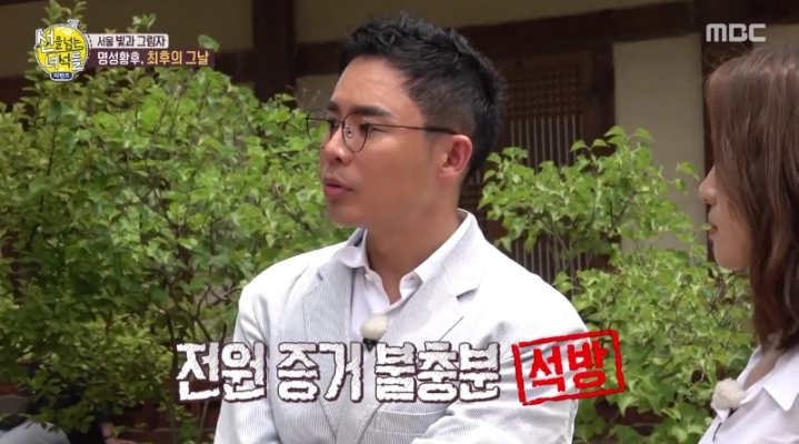 명성황후를 시해한 일본 낭인의 정체 | 인스티즈