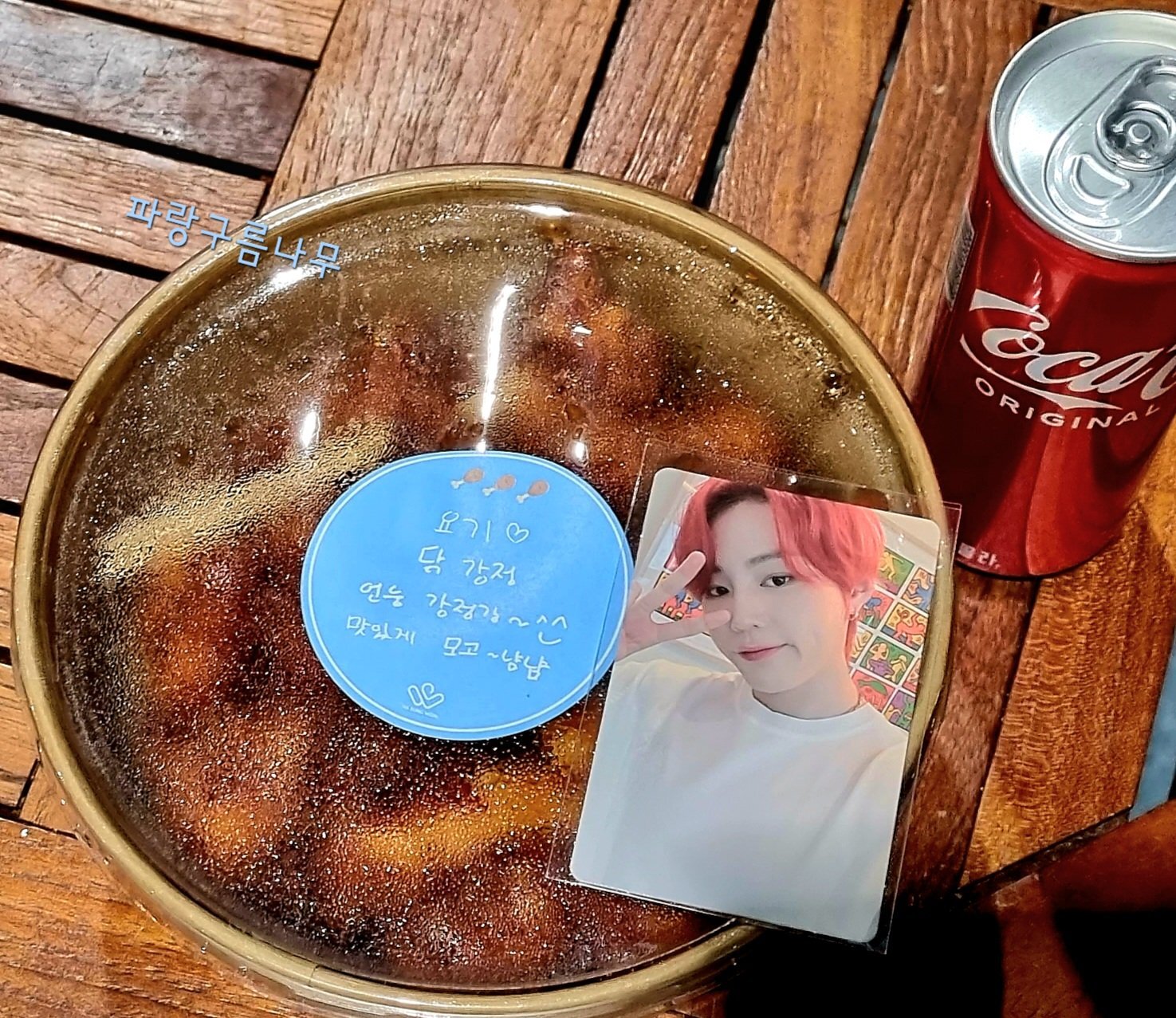 어제자 아육대 걸그룹 역조공 모음 .jpg | 인스티즈