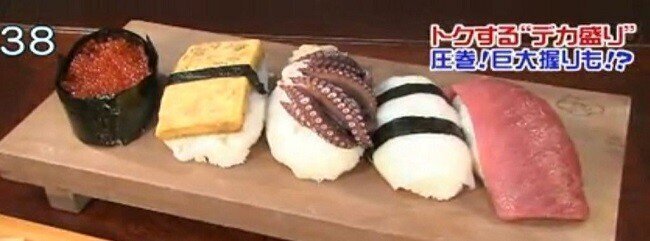 초밥5개에 20만원 | 인스티즈