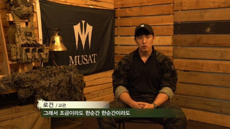 로건이 그렇게 14번 샘킴에 집착한 이유.jpg | 인스티즈