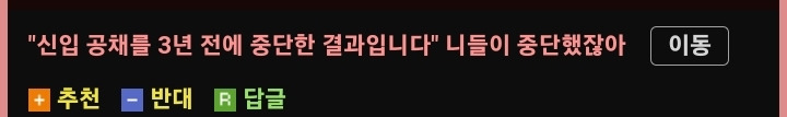 "요즘 20대 직원 씨가 말랐습니다"…삼성도 못 피한 고령화 | 인스티즈