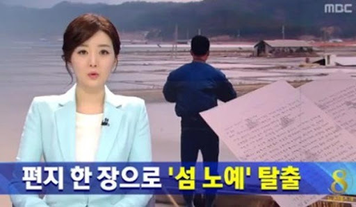 드라마 '모범택시' 가 다룬 실제 범죄 사건들 ㄷㄷㄷ.jpgif | 인스티즈