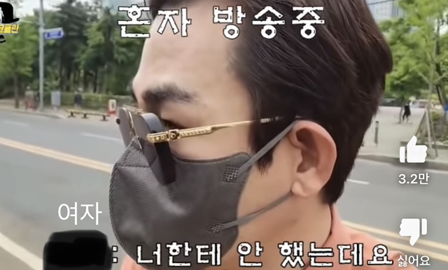 눈에는 눈 이에는 이로 되갚는 유튜버 | 인스티즈