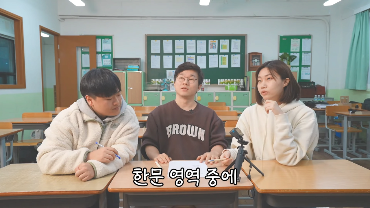 이번 수능에서 어려웠던 문제 풀어보는 서울대 출신 슈카 | 인스티즈