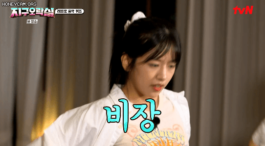 [지구오락실] 안유진이 지긋지긋 하다는 나영석 ㅋㅋㅋㅋㅋㅋㅋ | 인스티즈