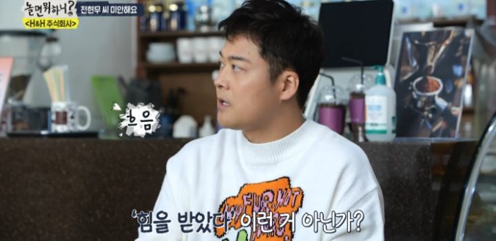 전현무 팬미팅 1열에 앉은 팬의 비밀.jpg | 인스티즈