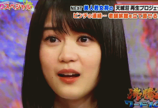 매운 떡볶이 먹어보는 일본 아이돌 | 인스티즈