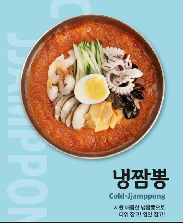 여름에 좋아하는 사람은 환장 한다는 음식.JPG | 인스티즈