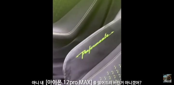 아이폰 프로 맥스의 위엄 | 인스티즈