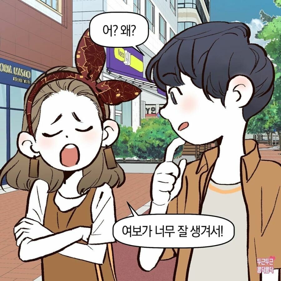 남친하고 영화 같이보기 싫은 이유 | 인스티즈