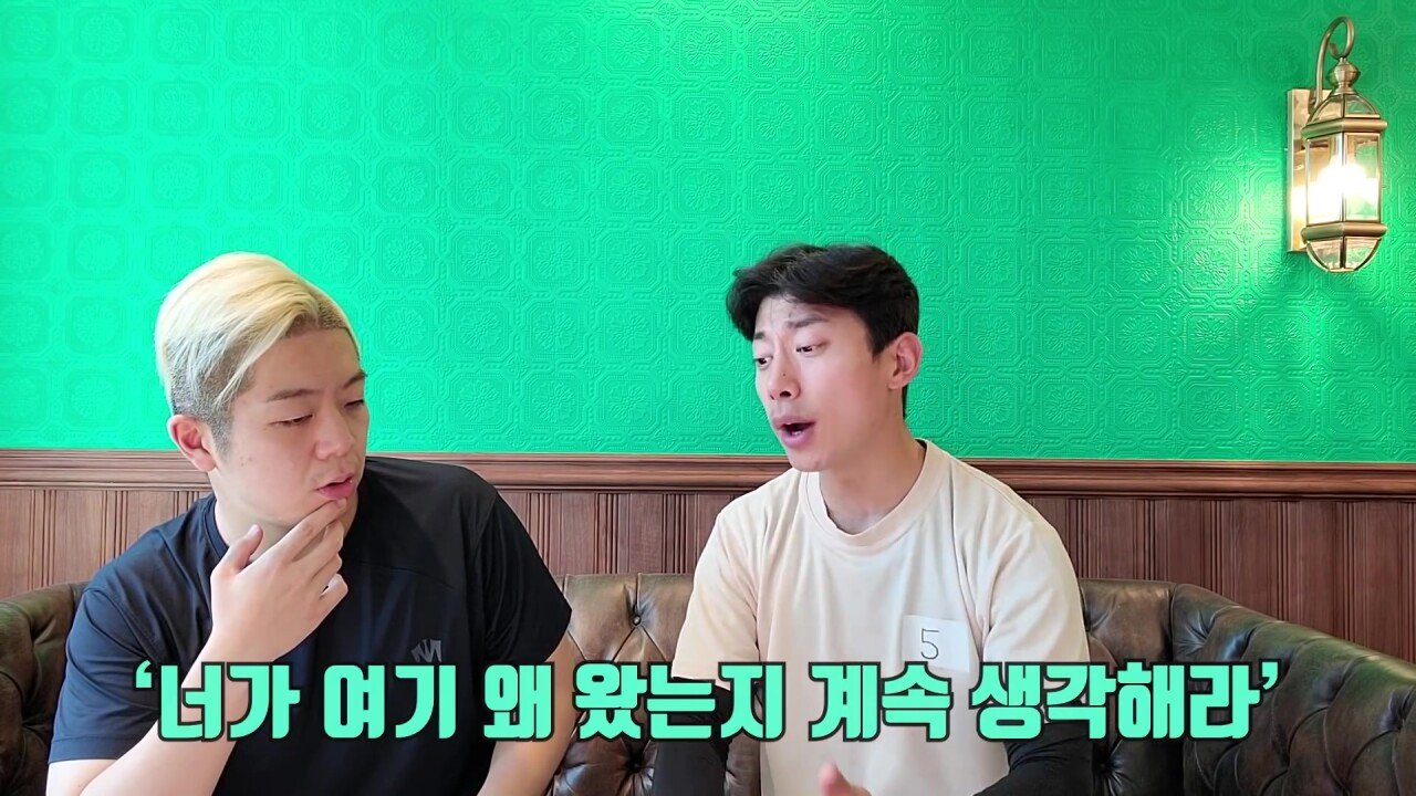 곽윤기, "가짜사나이 돈으로 환산할 수 없는 경험이다" | 인스티즈