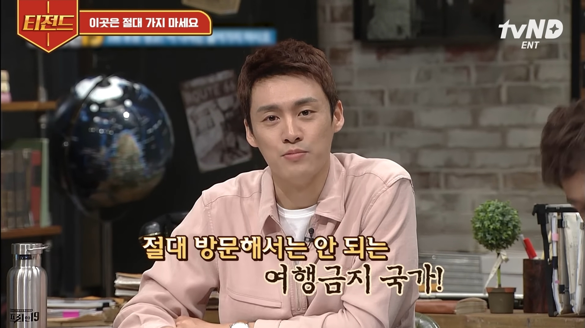 우리나라 정부 허가없이 여행가면 처벌받는 나라 .jpg | 인스티즈