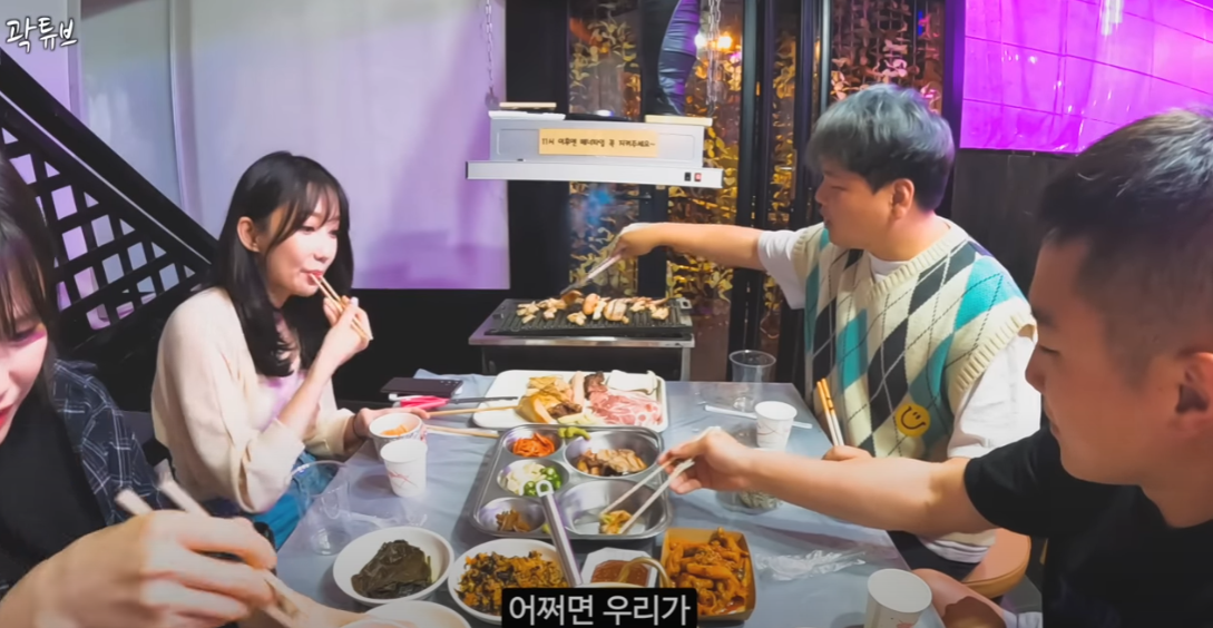 곽튜브 빠니보틀 우정잉 마젠타 | 인스티즈