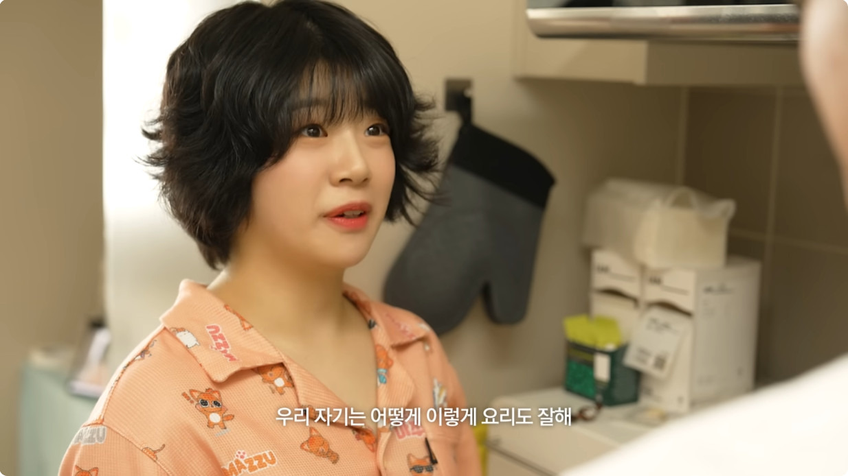 남자는 '고마워' 한 마디면 된다 | 인스티즈