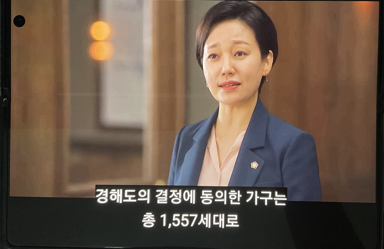 우영우에서 나온 수상한 숫자 | 인스티즈