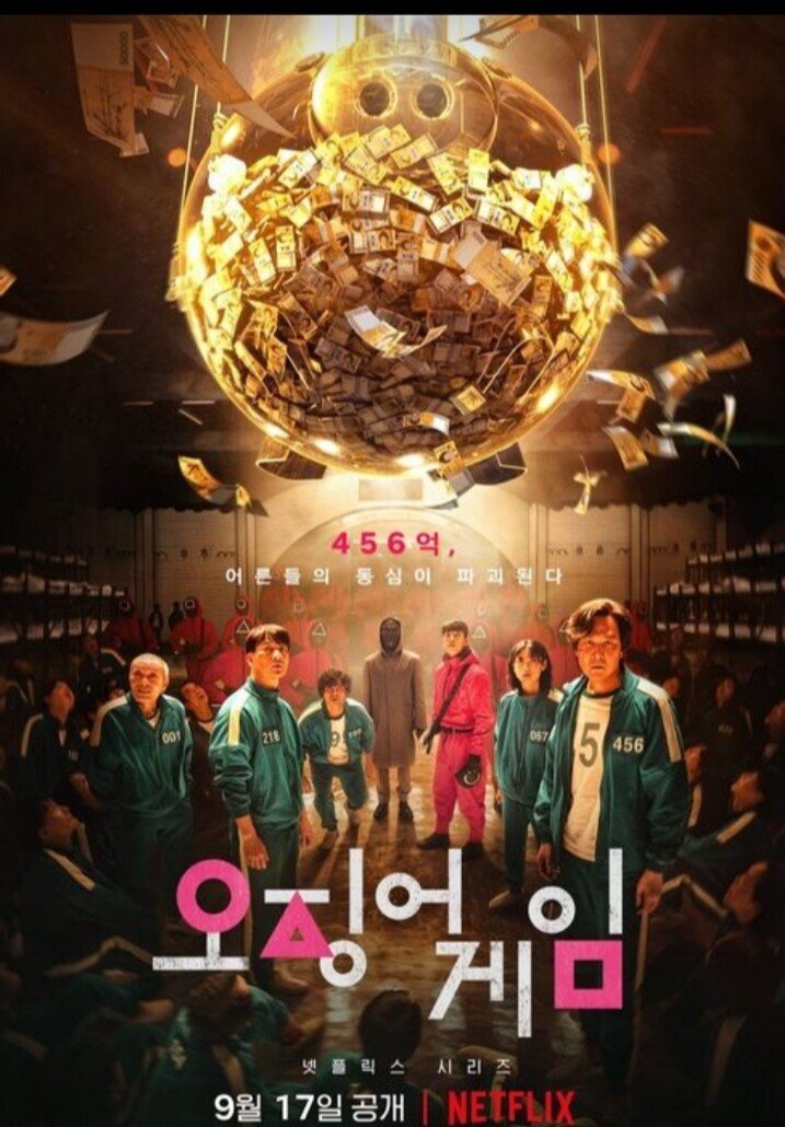 어제 공개된 넷플릭스 신작 오징어게임 상황...jpg | 인스티즈