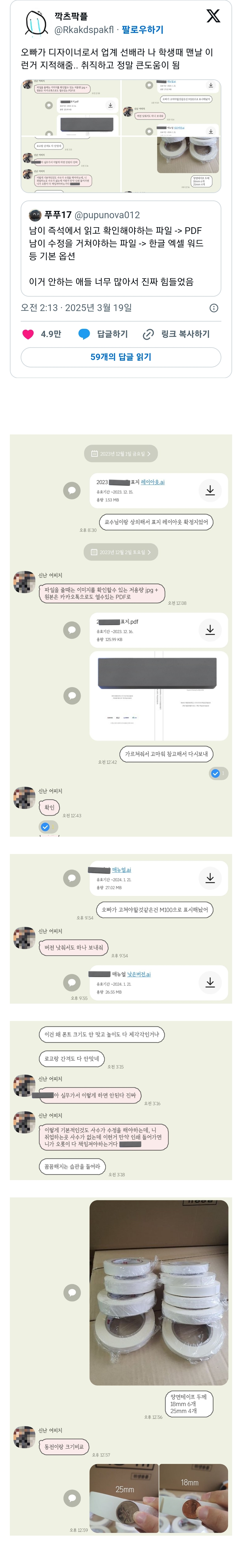 친오빠가 동종업계 선배임.jpg | 인스티즈