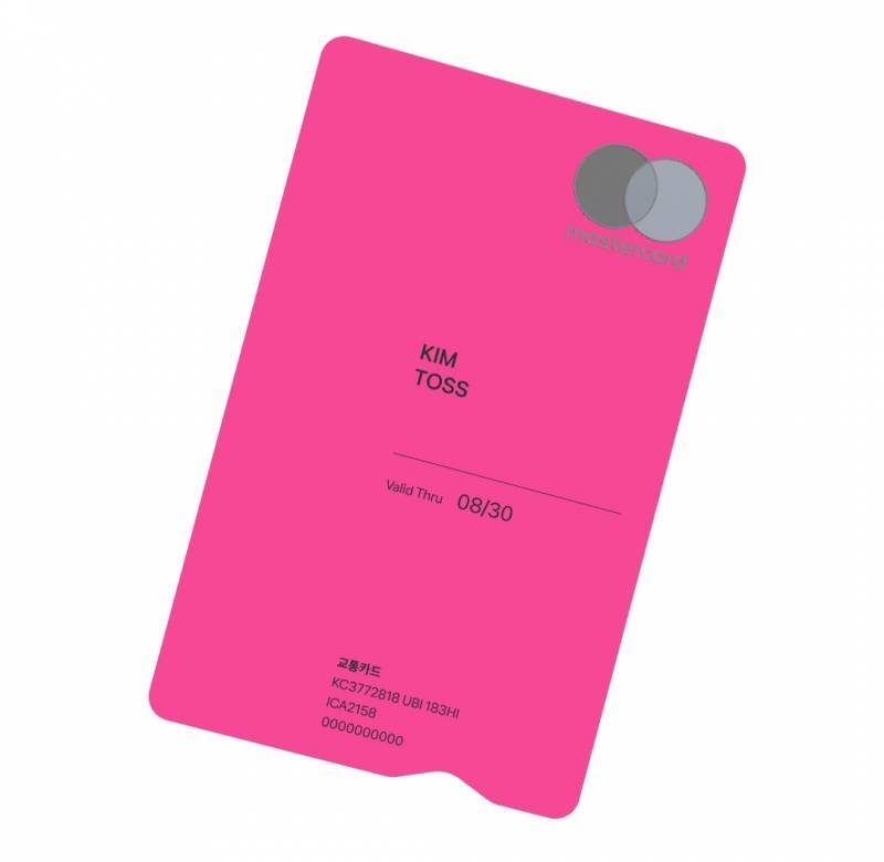 요즘 20대들 사이에서 이쁘다고 하는 체크카드..jpg | 인스티즈