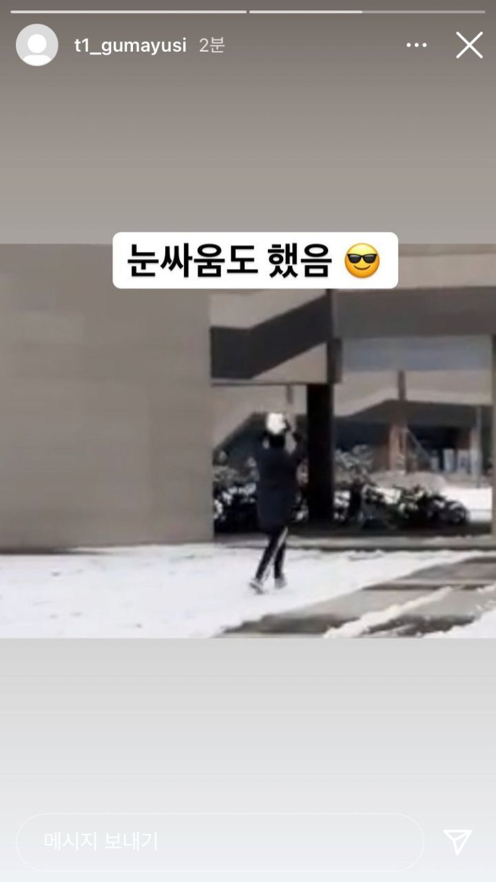 구마유시 인스타 근황.jpg | 인스티즈