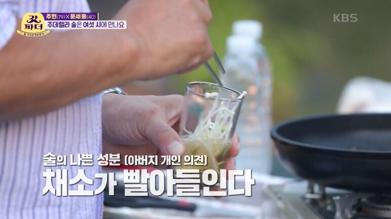 연예인들이 술마시는 방법...jpg | 인스티즈