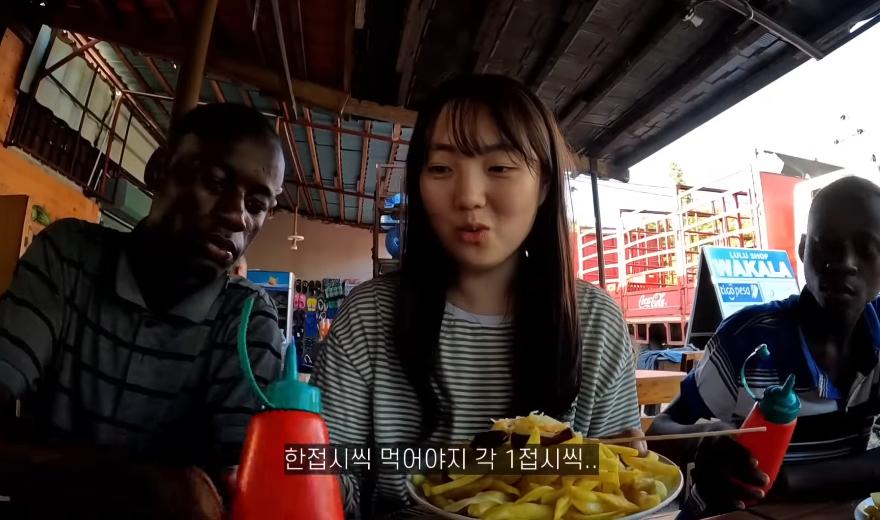이번에 또 아프리카 여행간 거의 아프리카 준전문가 여행유튜버 | 인스티즈