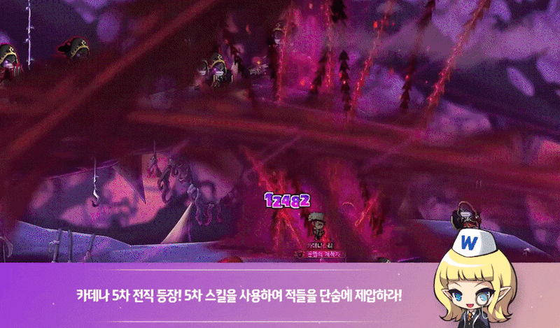 화려하고 간지나는 메이플스토리 스킬들 .gif | 인스티즈