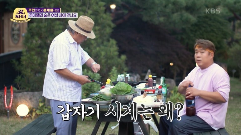 연예인들이 술마시는 방법...jpg | 인스티즈