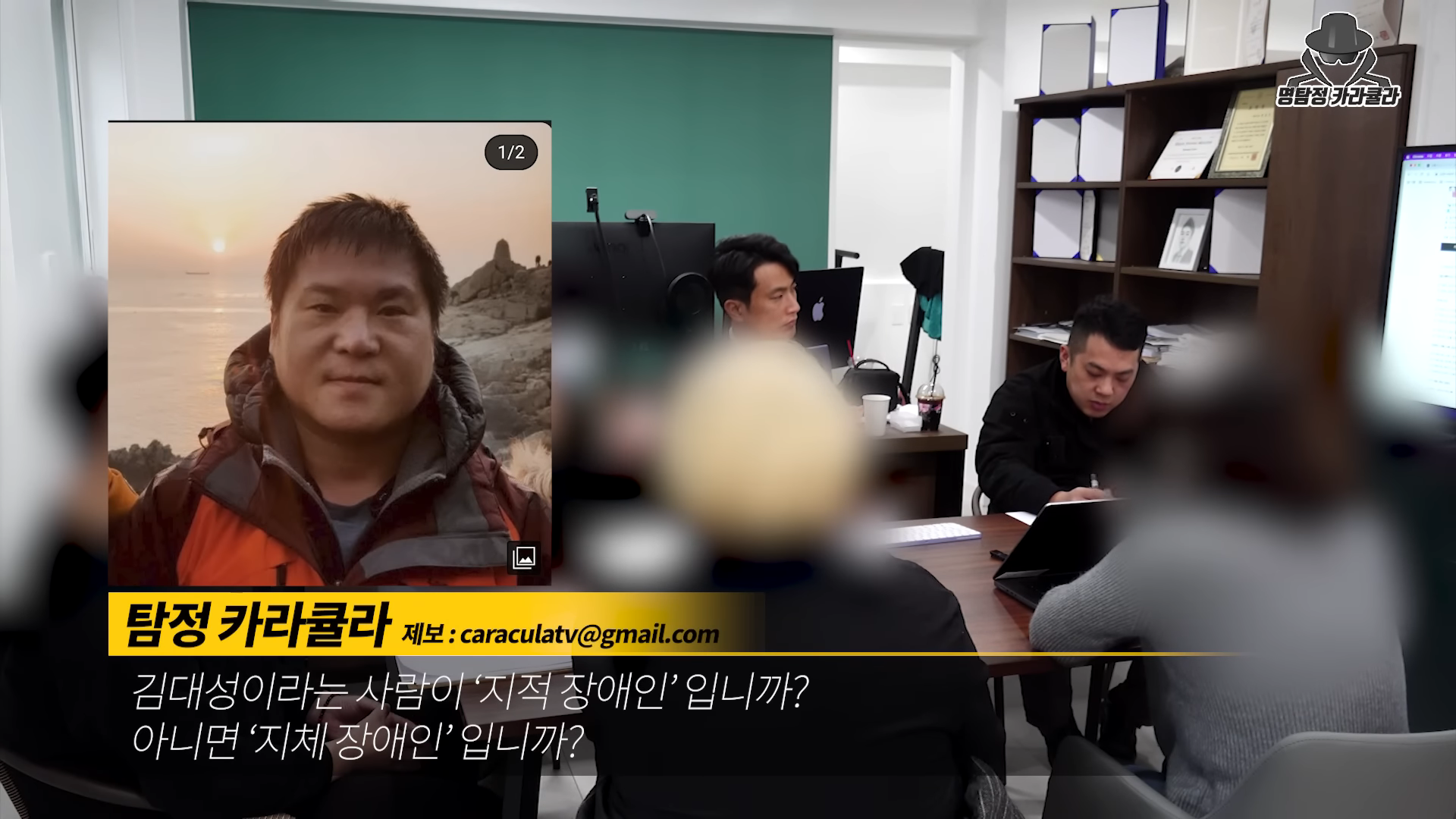 갑자기 죽어버린 전세사기꾼 빌라왕 김대성 | 인스티즈