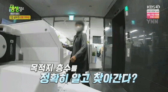 서울 시청에 있는 로봇..JPGIF | 인스티즈