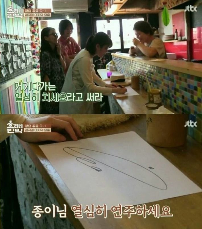 사인 잘못한 아이유ㅋㅋㅋ | 인스티즈