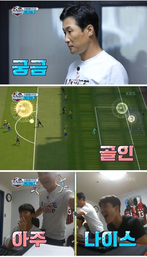 이수만 vs 보아 싸우는 장면 직관한 김희철.gif반말유저 만나서 빡친 이을용.jpg | 인스티즈