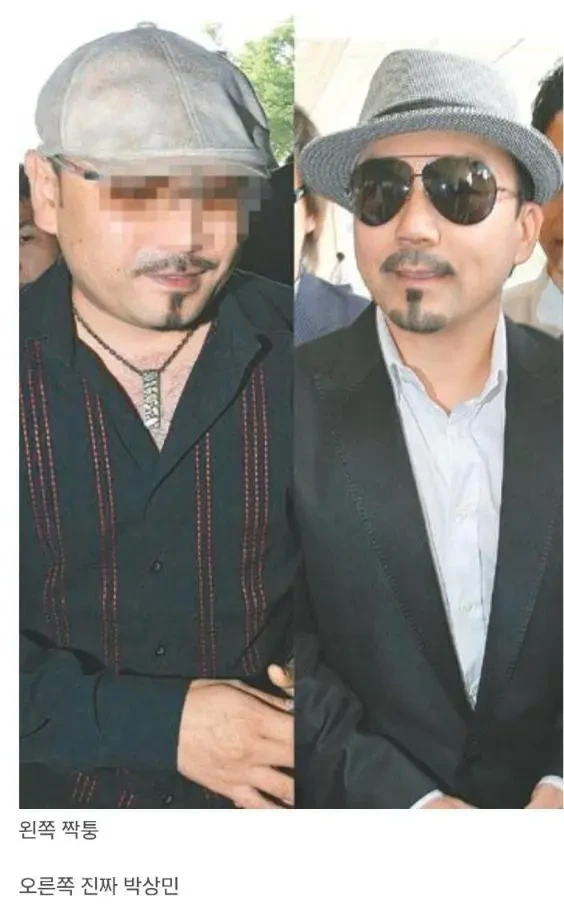 연예인 사칭하고 행사 뛰면서 20억 번 레전드 | 인스티즈