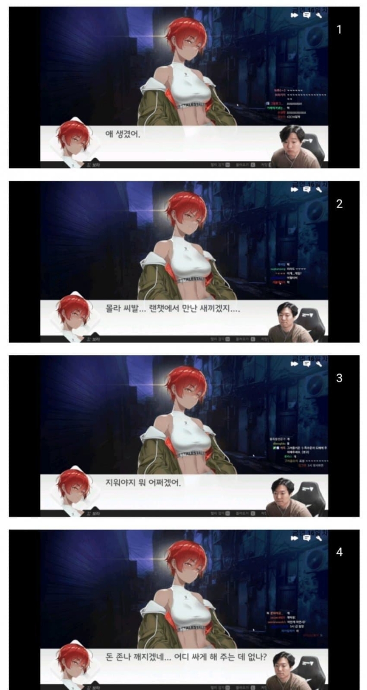 최근 출시된 웹툰 원작 미연시 게임이 평가 ㅈ박은 이유 | 인스티즈