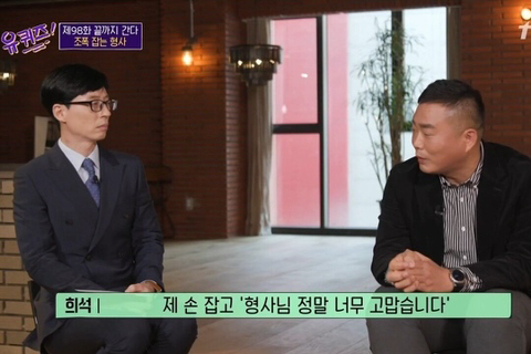 13년만에 강간범이 잡혔다는 소식을 들은 피해자.jpg | 인스티즈