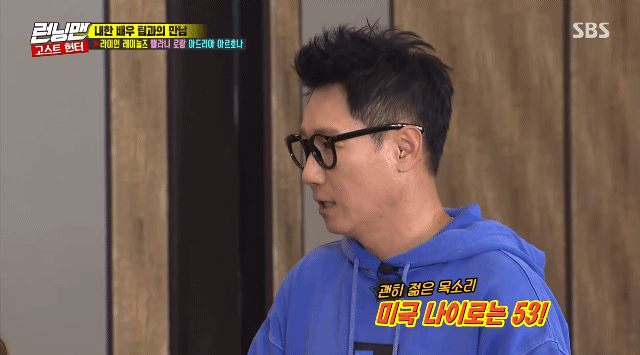 지석진 레전드 | 인스티즈