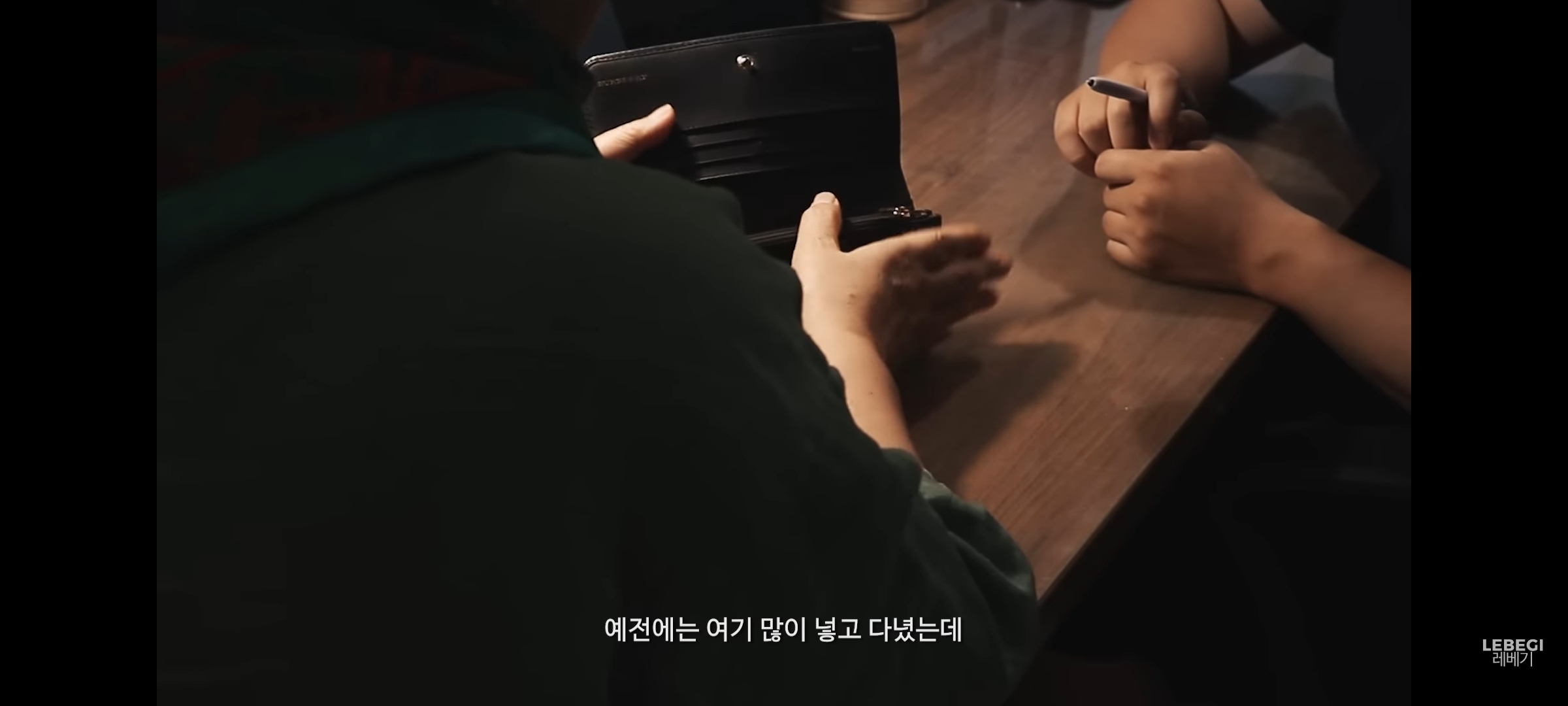 지갑도 딸이 해주고 폰도 딸이 해줬는데 | 인스티즈