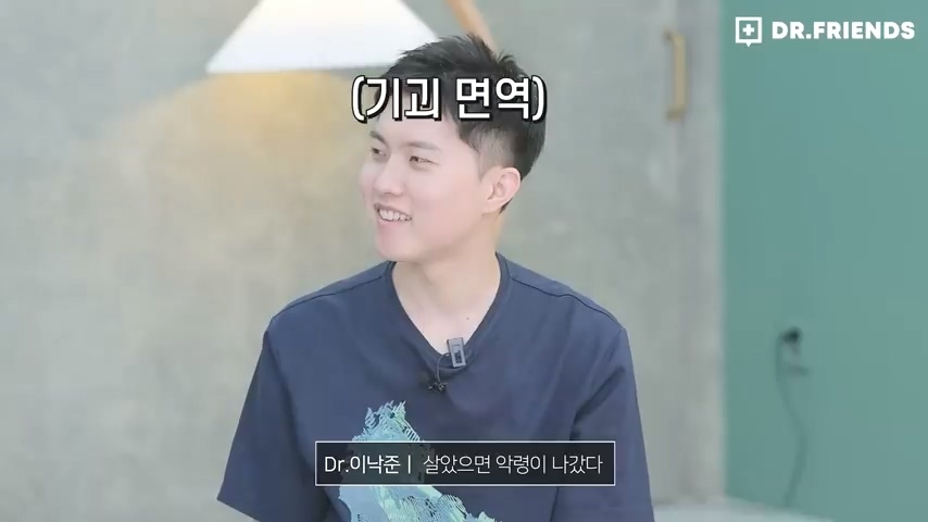과거 사람들이 두통 생기면 뚝배기부터 열었던 이유 | 인스티즈