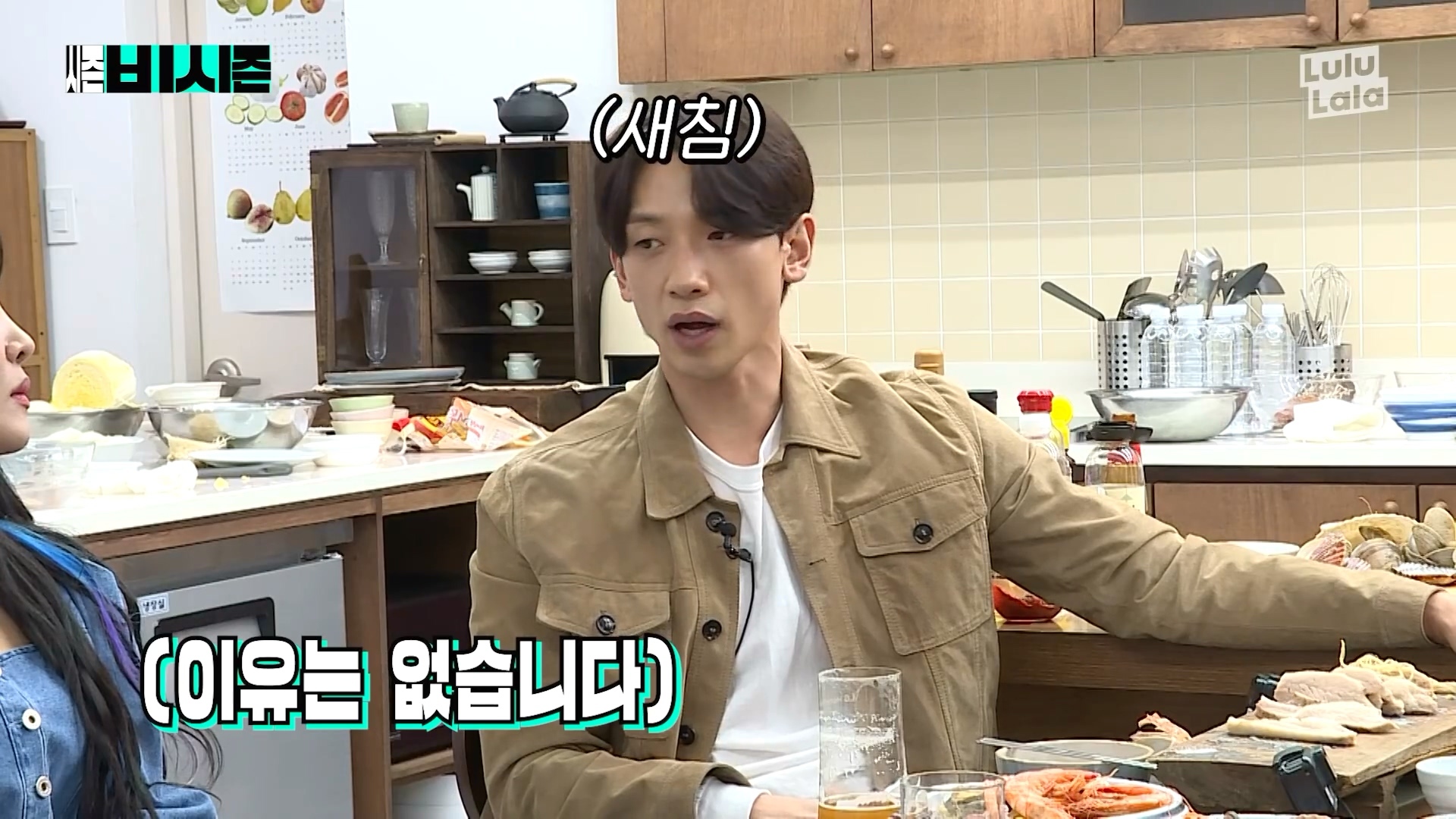 예의가 없는 이시언 | 인스티즈