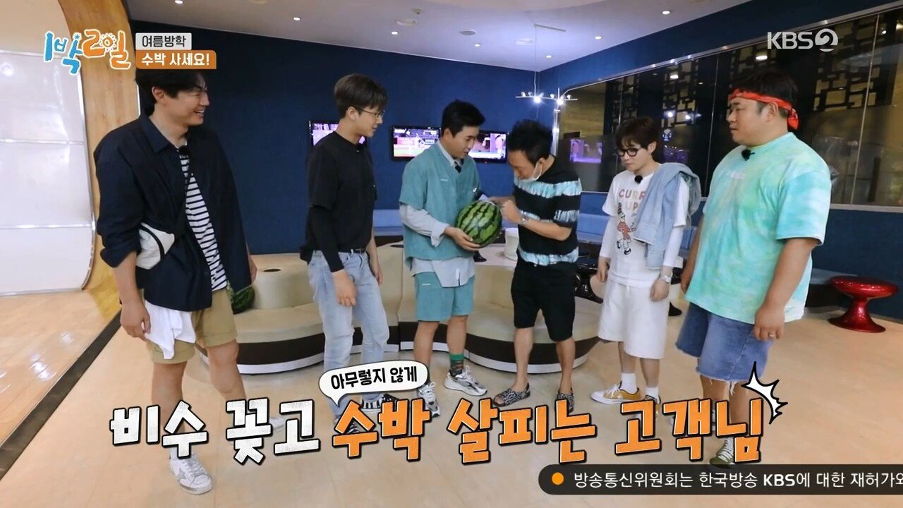 고생하는 1박2일 맴버를 위해 수박 5만원에 구입한 박명수 | 인스티즈
