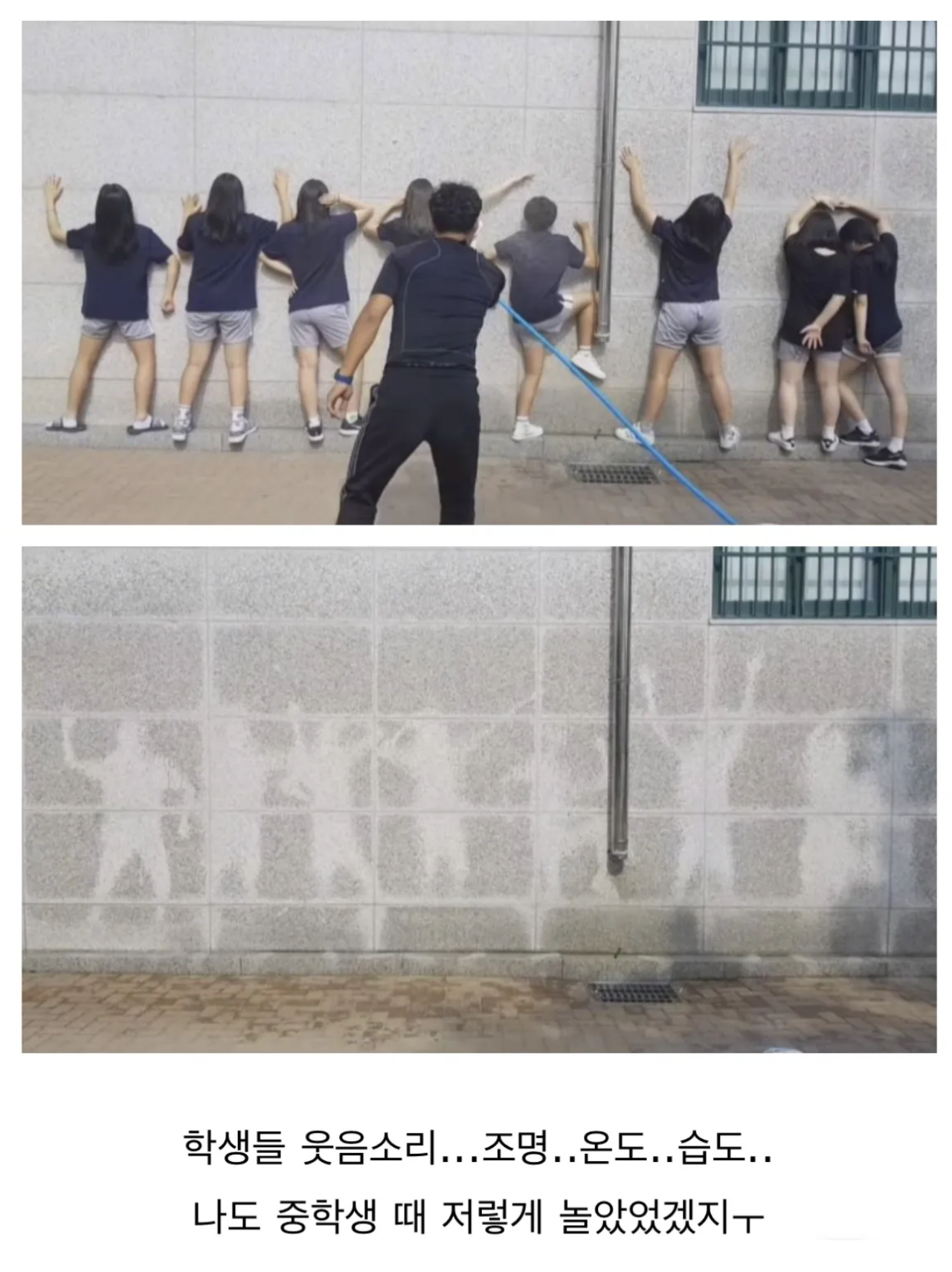 요즘 여중생들의 로망 ㄷㄷ.JPG - 웃긴자료 ‥‥‥‥‥、 - 도탁스 (DOTAX)