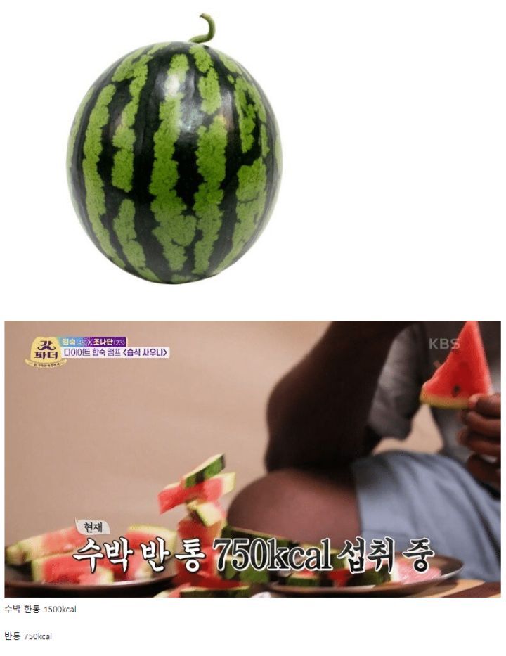 의외로 막 먹다가는 살 엄청찌는 칼로리 폭탄 | 인스티즈