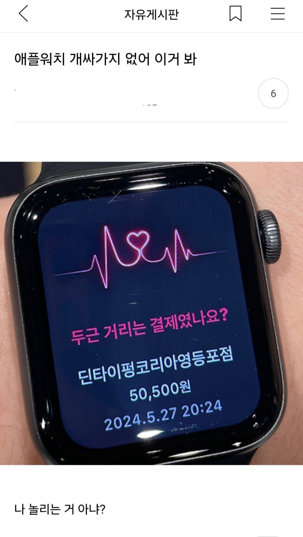 거지같은 화요일에 올리는 짤 | 인스티즈
