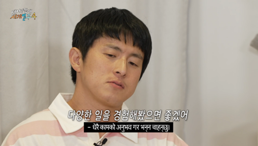 18년 동안 고기 딱 세번 먹었다는 청년 | 인스티즈