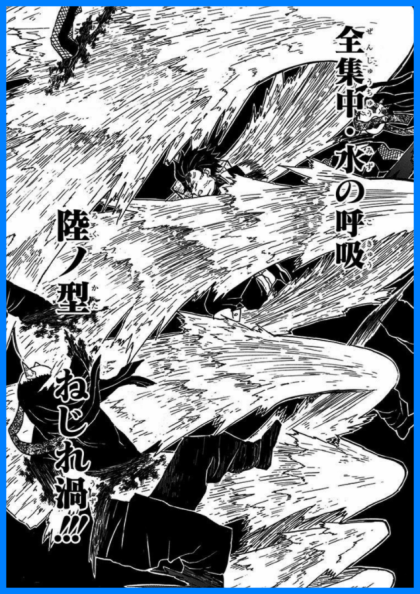 귀멸의칼날 모든 호흡 - 1 .gif | 인스티즈