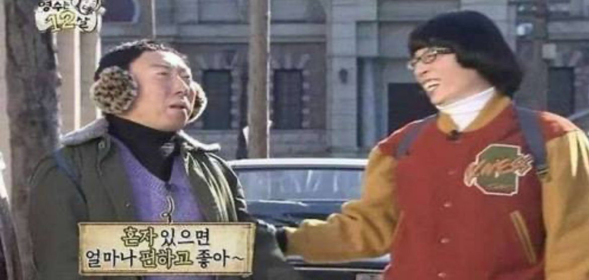 김종국 하루일과 듣고 울어버린 전소민ㅋㅋㅋㅋㅋㅋㅋ.jpg | 인스티즈
