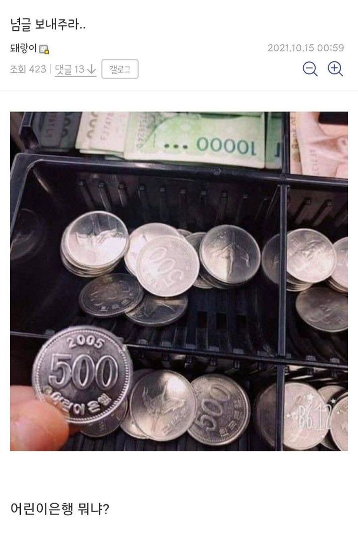 싱글벙글 디시 편의점갤러리.JPG | 인스티즈