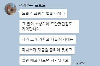 옛날 메이플스토리 추억의 희귀템들 - 2 | 인스티즈
