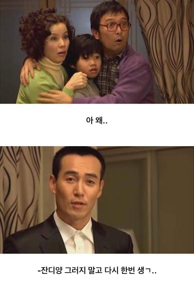 '꽃보다 남자' 전설의 1화 에피소드 | 인스티즈