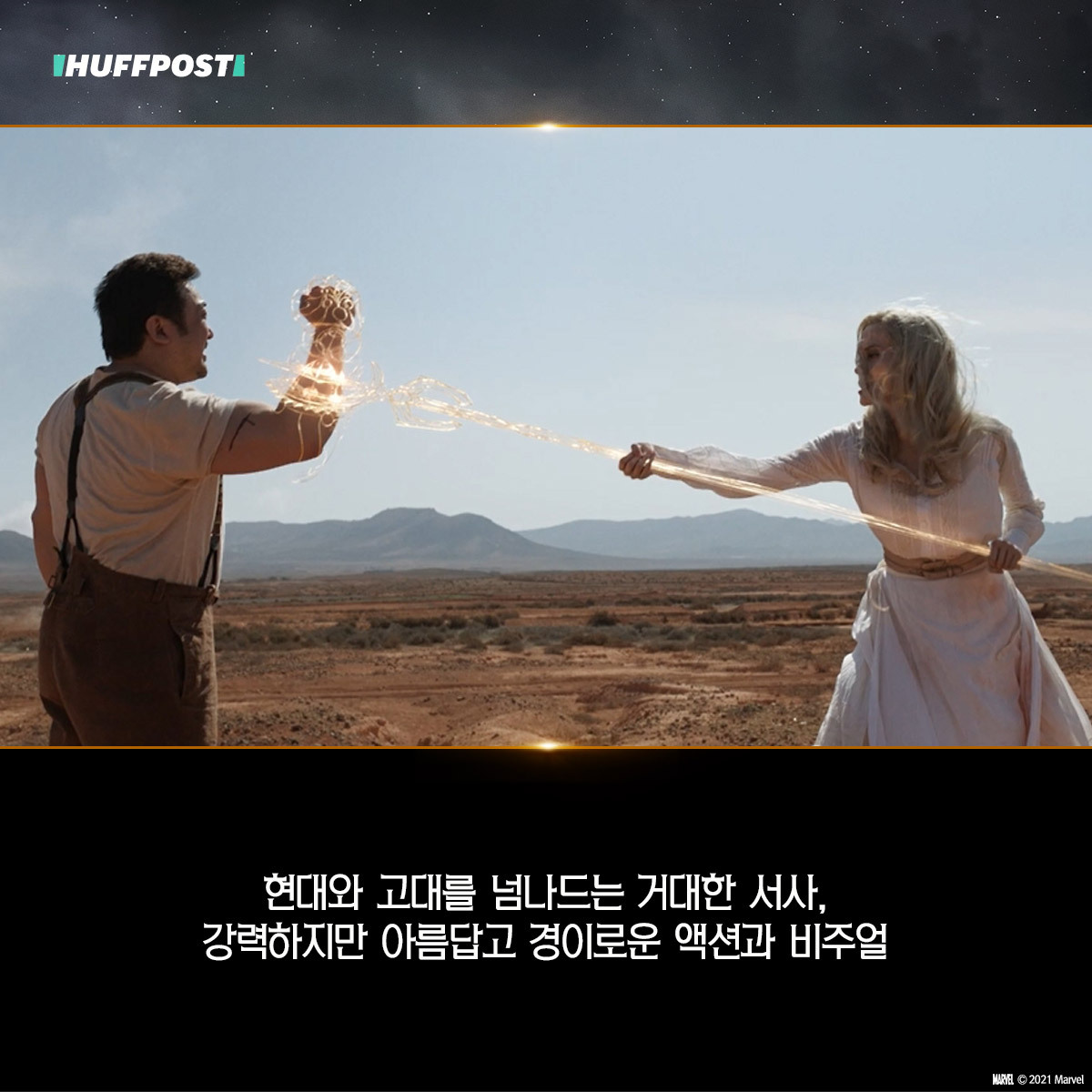 지구에 온 첫날부터 우린 인간들이 좋았어 | 인스티즈